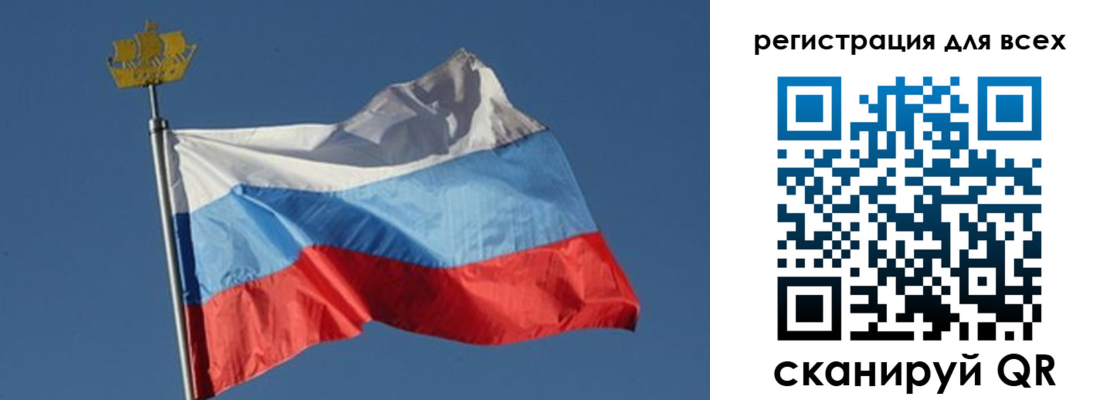 прописка от собственника в Можайске