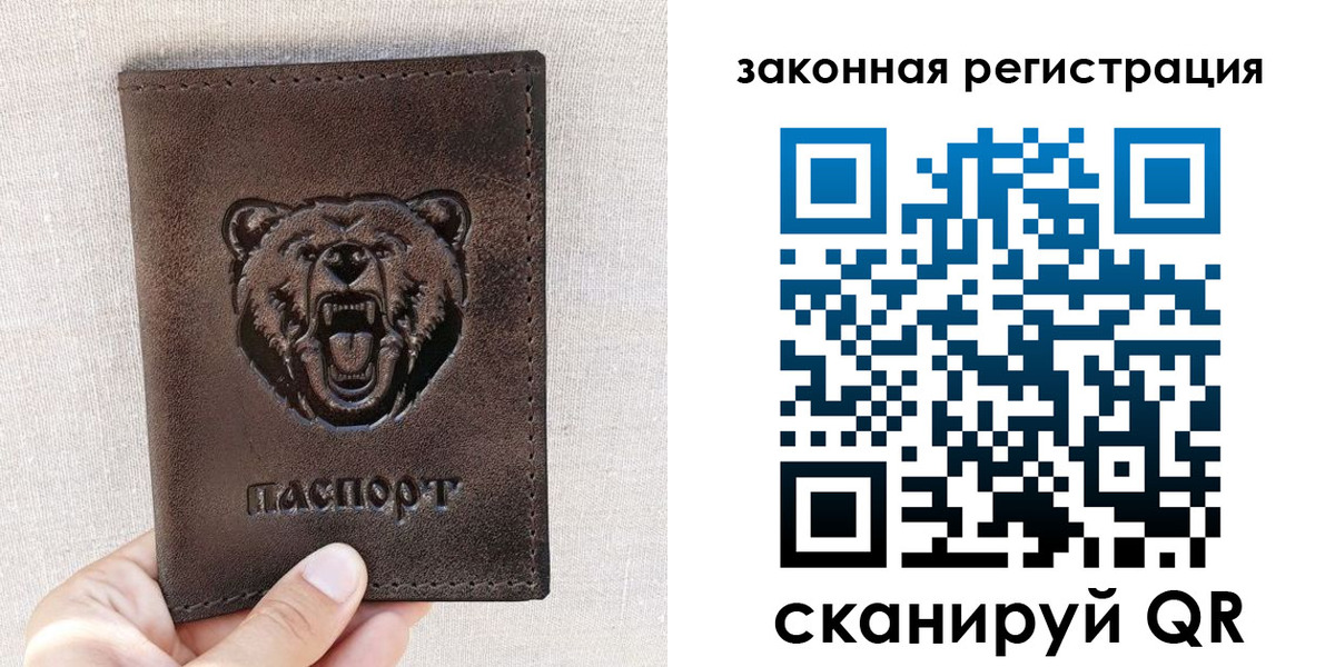 прописка для кредита в Можайске